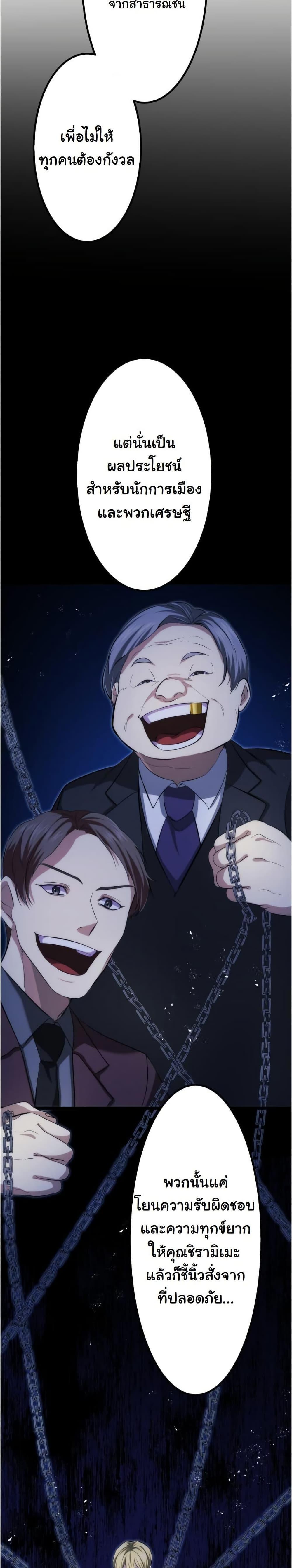 Manga-lc-com อ่านมังงะ อ่านการ์ตูน ออนไลน์ ฟรี Revenge of the Unrivaled Streamer ตอนที่ 1 2 3 4 5 6 7 8 9 10 11 12 13 14 ฟรี ไม่มีโฆษณา Manga-lc - อ่าน มังงะ อ่าน การ์ตูน ออนไลน์ อ่านมังงะ ฟรี