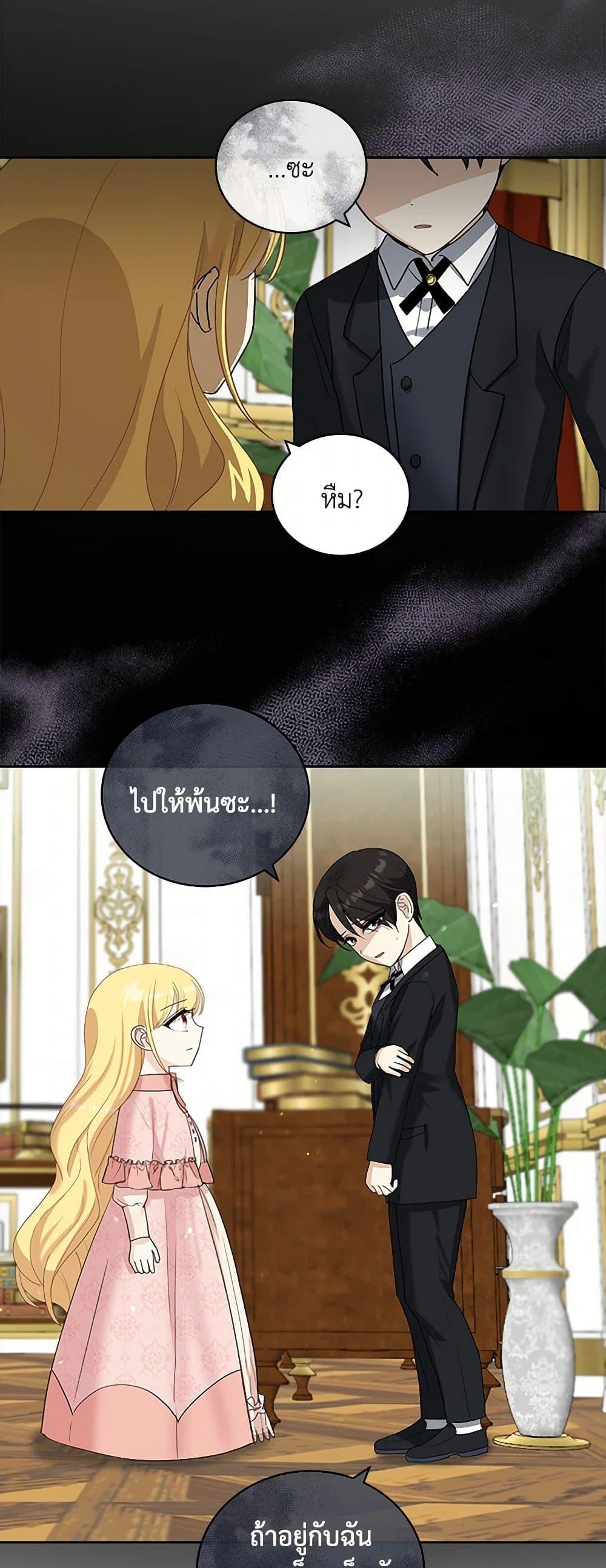 Manga-lc-com อ่านมังงะ อ่านการ์ตูน ออนไลน์ ฟรี I’ll Protect You, Daddy! ตอนที่ 1 2 3 4 5 6 7 8 9 10 11 12 13 14 ฟรี ไม่มีโฆษณา Manga-lc - อ่าน มังงะ อ่าน การ์ตูน ออนไลน์ อ่านมังงะ ฟรี