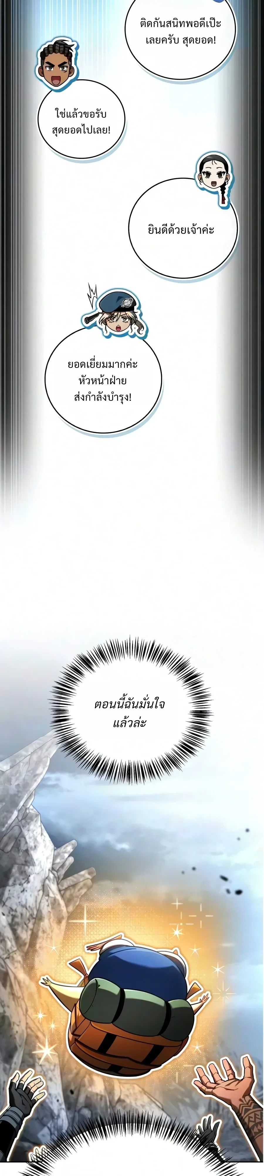 Manga-lc-com อ่านมังงะ อ่านการ์ตูน ออนไลน์ ฟรี A Wimp’s Strategy Guide to Conquer the Tower กลยุทธ์พิชิตหอค ตอนที่ 1 2 3 4 5 6 7 8 9 10 11 12 13 14 ฟรี ไม่มีโฆษณา Manga-lc - อ่าน มังงะ อ่าน การ์ตูน ออนไลน์ อ่านมังงะ ฟรี