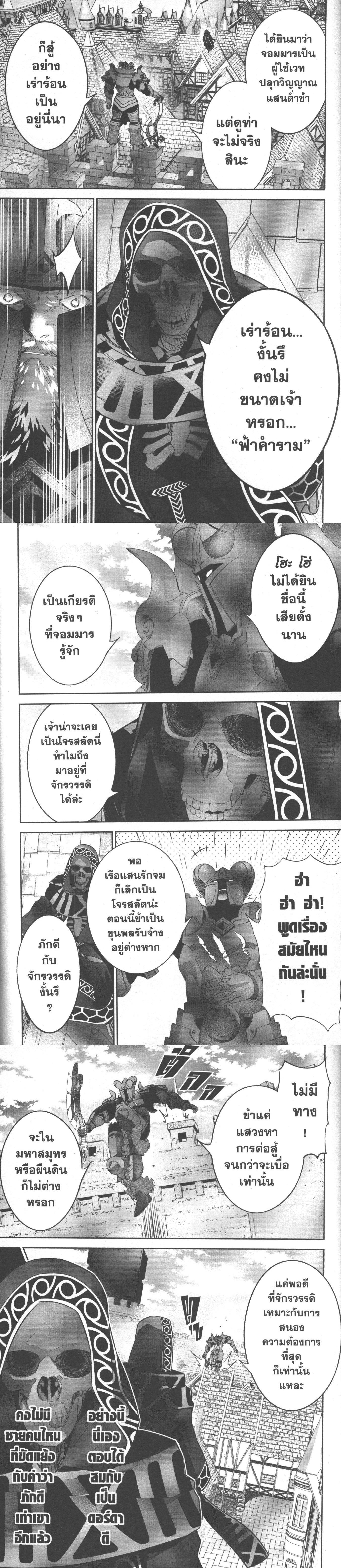 Manga-lc-com อ่านมังงะ อ่านการ์ตูน ออนไลน์ ฟรี Shokei Sareta Kenja wa Lich ni Tensei Shite Shinryaku Sensou wo Hajimeru ตอนที่ 1 2 3 4 5 6 7 8 9 10 11 12 13 14 ฟรี ไม่มีโฆษณา Manga-lc - อ่าน มังงะ อ่าน การ์ตูน ออนไลน์ อ่านมังงะ ฟรี