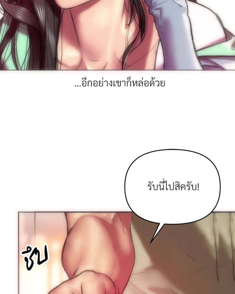 Doujin-Lc- อ่าน โดจิน มังฮวา เกาหลี ญี่ปุ่น จีน แปลไทย เมืองกระหายรัก ตอนที่ 1 2 3 4 5 6 7 8 9 10 11 12 13 14 ฟรี ไม่มีโฆษณา อ่าน โดจิน Manhwa เกาหลี ญี่ปุ่น จีน เรามีครบ คัดมาให้เน้นๆ โดจิน 18+ รับประกันความฟินโดย  Doujin Lc