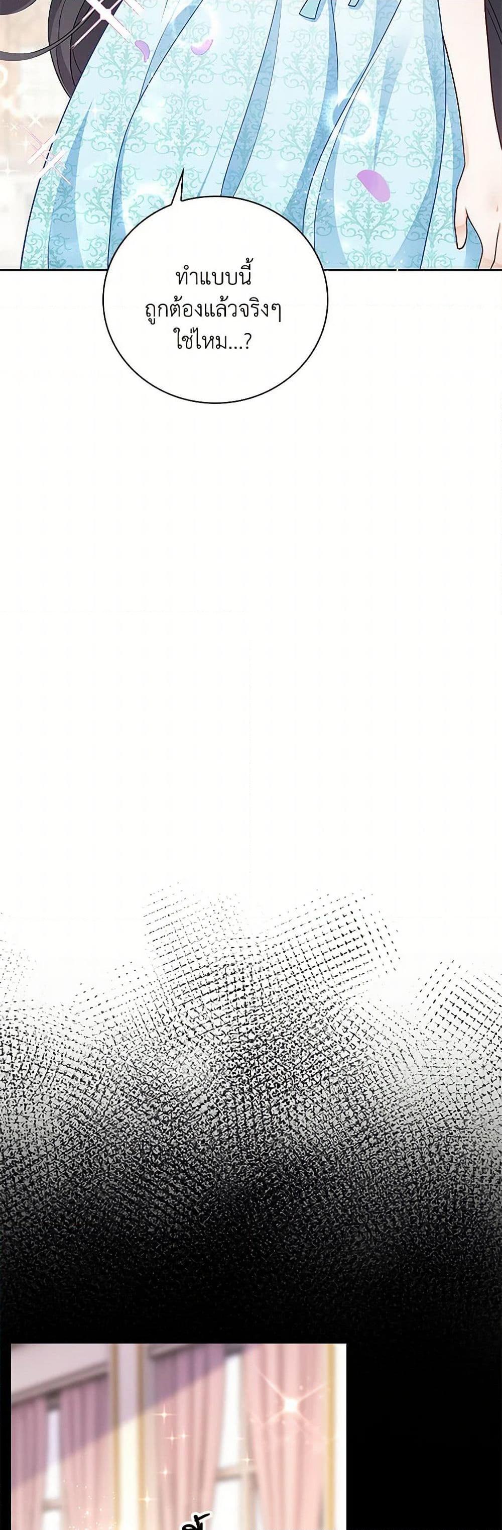 Manga-lc-com อ่านมังงะ อ่านการ์ตูน ออนไลน์ ฟรี After the Frozen Heart Melts ตอนที่ 1 2 3 4 5 6 7 8 9 10 11 12 13 14 ฟรี ไม่มีโฆษณา Manga-lc - อ่าน มังงะ อ่าน การ์ตูน ออนไลน์ อ่านมังงะ ฟรี