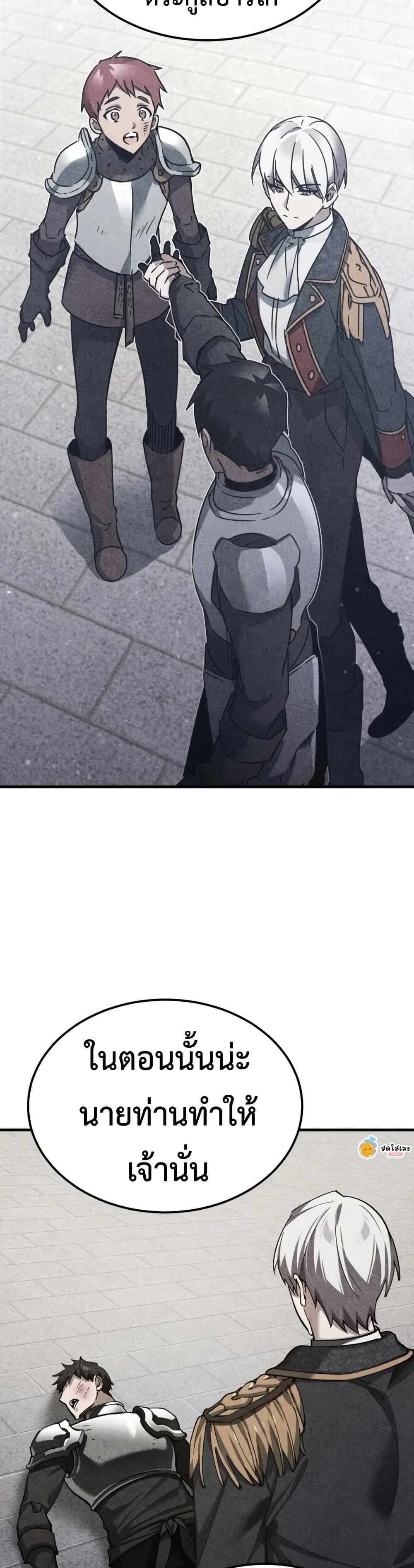 Manga-lc-com อ่านมังงะ อ่านการ์ตูน ออนไลน์ ฟรี The Heavenly Demon Can’t Live a Normal Life ตอนที่ 1 2 3 4 5 6 7 8 9 10 11 12 13 14 ฟรี ไม่มีโฆษณา Manga-lc - อ่าน มังงะ อ่าน การ์ตูน ออนไลน์ อ่านมังงะ ฟรี