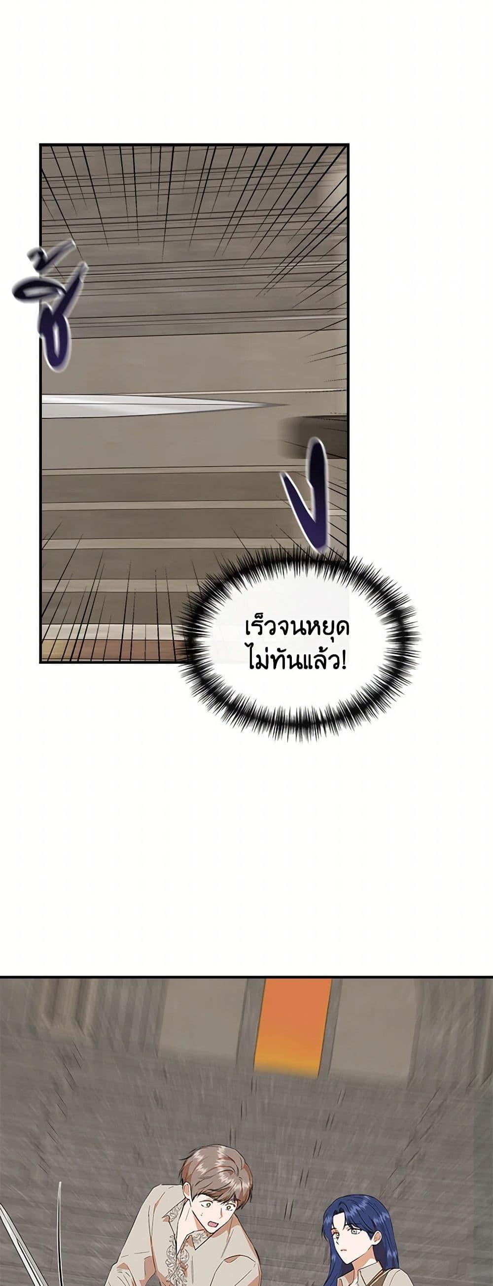 Manga-lc-com อ่านมังงะ อ่านการ์ตูน ออนไลน์ ฟรี I Wasn’t the Cinderella ตอนที่ 1 2 3 4 5 6 7 8 9 10 11 12 13 14 ฟรี ไม่มีโฆษณา Manga-lc - อ่าน มังงะ อ่าน การ์ตูน ออนไลน์ อ่านมังงะ ฟรี