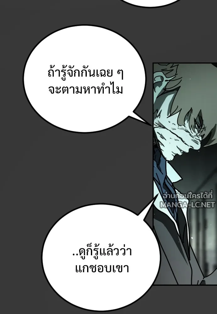 Manga-lc-com อ่านมังงะ อ่านการ์ตูน ออนไลน์ ฟรี วันดีคืนดี โซลก็ ตอนที่ 1 2 3 4 5 6 7 8 9 10 11 12 13 14 ฟรี ไม่มีโฆษณา Manga-lc - อ่าน มังงะ อ่าน การ์ตูน ออนไลน์ อ่านมังงะ ฟรี