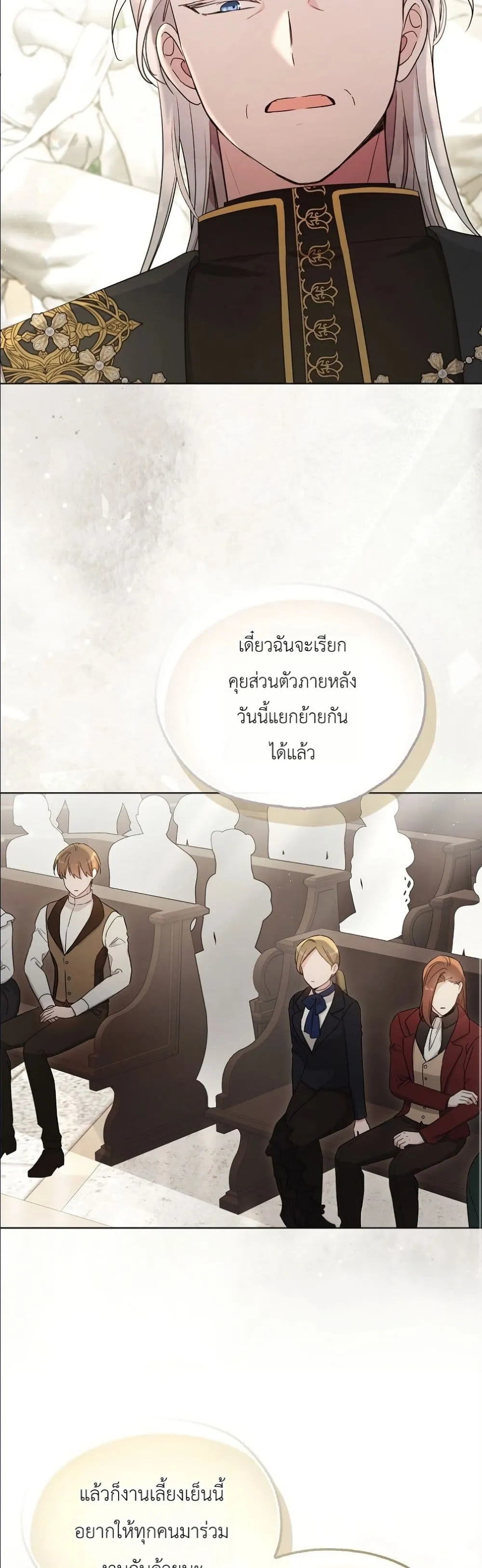 Manga-lc-com อ่านมังงะ อ่านการ์ตูน ออนไลน์ ฟรี The Oracle of the Villainous Baby ตอนที่ 1 2 3 4 5 6 7 8 9 10 11 12 13 14 ฟรี ไม่มีโฆษณา Manga-lc - อ่าน มังงะ อ่าน การ์ตูน ออนไลน์ อ่านมังงะ ฟรี