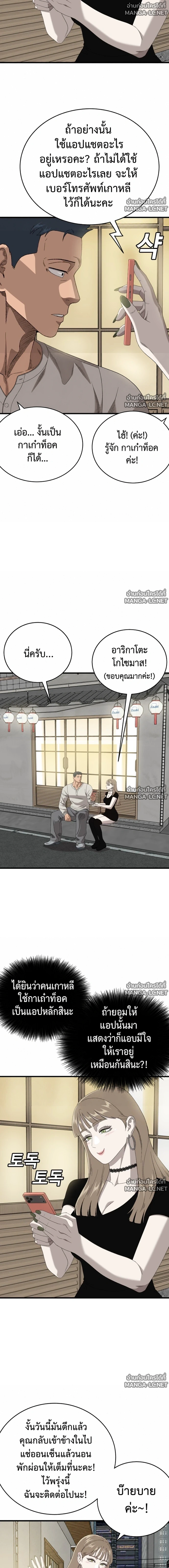 Manga-lc-com อ่านมังงะ อ่านการ์ตูน ออนไลน์ ฟรี BAD GUY ตอนที่ 1 2 3 4 5 6 7 8 9 10 11 12 13 14 ฟรี ไม่มีโฆษณา Manga-lc - อ่าน มังงะ อ่าน การ์ตูน ออนไลน์ อ่านมังงะ ฟรี