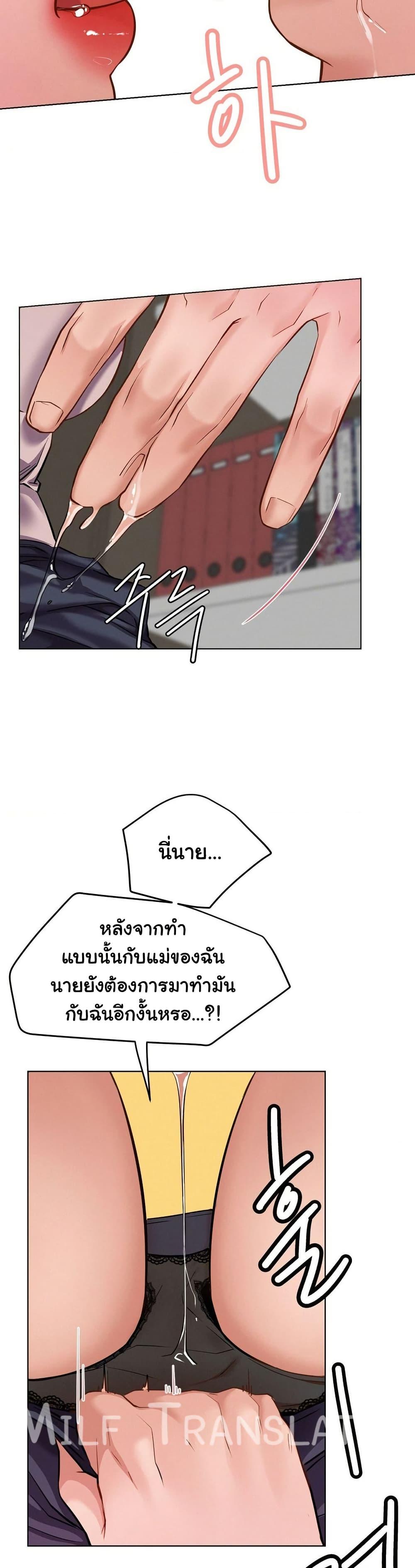 Doujin-Lc- อ่าน โดจิน มังฮวา เกาหลี ญี่ปุ่น จีน แปลไทย Staying with Ajumma ตอนที่ 1 2 3 4 5 6 7 8 9 10 11 12 13 14 ฟรี ไม่มีโฆษณา อ่าน โดจิน Manhwa เกาหลี ญี่ปุ่น จีน เรามีครบ คัดมาให้เน้นๆ โดจิน 18+ รับประกันความฟินโดย  Doujin Lc