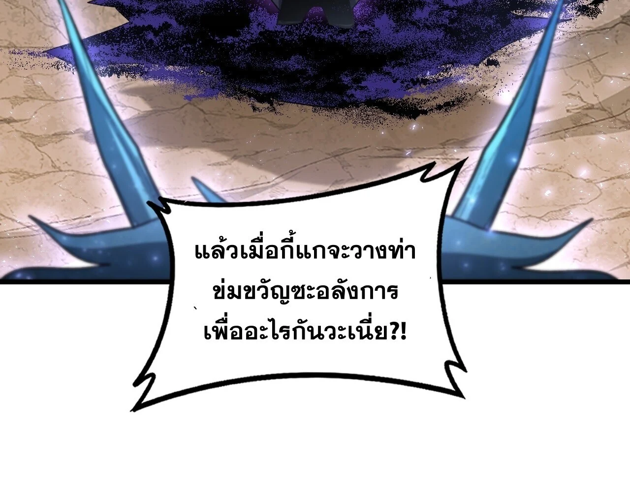 Manga-lc-com อ่านมังงะ อ่านการ์ตูน ออนไลน์ ฟรี Overlord of Insects อาชีพระดับเทพ เจ้าแห่งแมลงภัยพิบัติ ตอนที่ 1 2 3 4 5 6 7 8 9 10 11 12 13 14 ฟรี ไม่มีโฆษณา Manga-lc - อ่าน มังงะ อ่าน การ์ตูน ออนไลน์ อ่านมังงะ ฟรี
