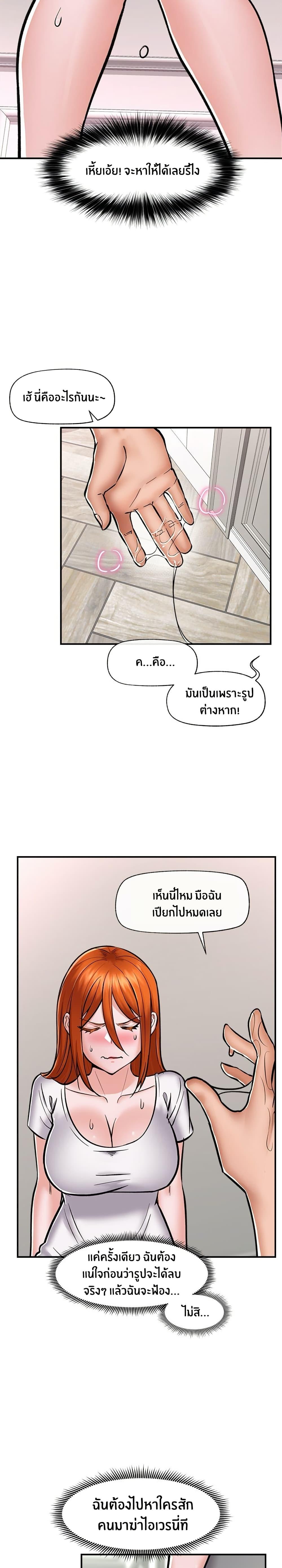Doujin-Lc- อ่าน โดจิน มังฮวา เกาหลี ญี่ปุ่น จีน แปลไทย Hypnotist Security Guard ตอนที่ 1 2 3 4 5 6 7 8 9 10 11 12 13 14 ฟรี ไม่มีโฆษณา อ่าน โดจิน Manhwa เกาหลี ญี่ปุ่น จีน เรามีครบ คัดมาให้เน้นๆ โดจิน 18+ รับประกันความฟินโดย  Doujin Lc