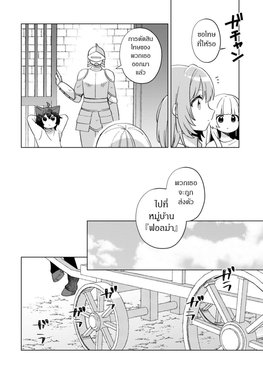 Manga-lc-com อ่านมังงะ อ่านการ์ตูน ออนไลน์ ฟรี The Happy, Slow Life of a Reincarnated Girl Starting from the Bottom. ตอนที่ 1 2 3 4 5 6 7 8 9 10 11 12 13 14 ฟรี ไม่มีโฆษณา Manga-lc - อ่าน มังงะ อ่าน การ์ตูน ออนไลน์ อ่านมังงะ ฟรี