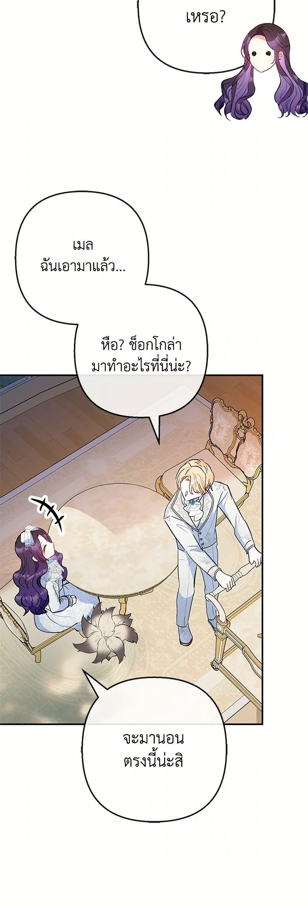 Manga-lc-com อ่านมังงะ อ่านการ์ตูน ออนไลน์ ฟรี I Am A Daughter Loved By The Devil ตอนที่ 1 2 3 4 5 6 7 8 9 10 11 12 13 14 ฟรี ไม่มีโฆษณา Manga-lc - อ่าน มังงะ อ่าน การ์ตูน ออนไลน์ อ่านมังงะ ฟรี