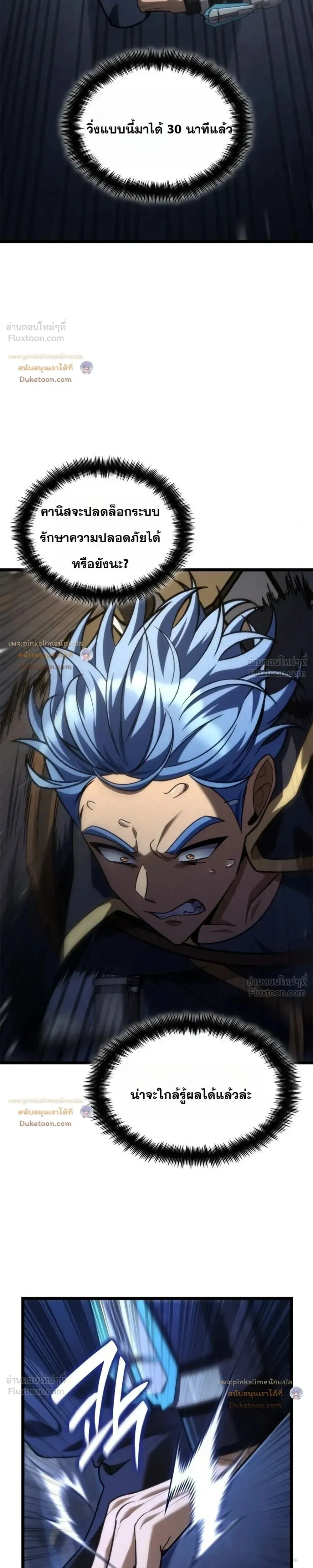 Manga-lc-com อ่านมังงะ อ่านการ์ตูน ออนไลน์ ฟรี Infinite Mage จอมเวทไร้ขีดจำกัด ตอนที่ 1 2 3 4 5 6 7 8 9 10 11 12 13 14 ฟรี ไม่มีโฆษณา Manga-lc - อ่าน มังงะ อ่าน การ์ตูน ออนไลน์ อ่านมังงะ ฟรี
