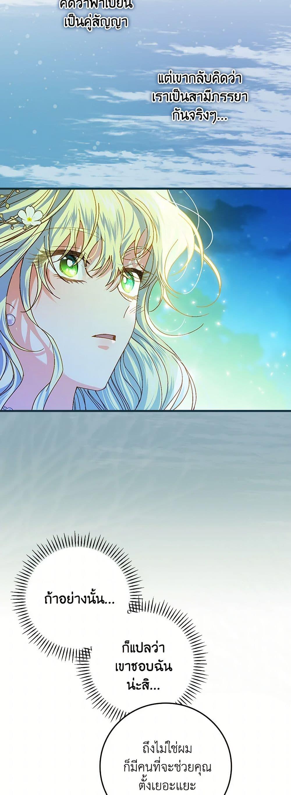 Manga-lc-com อ่านมังงะ อ่านการ์ตูน ออนไลน์ ฟรี The Perfect Plan for a Fairy-Tale Ending ตอนที่ 1 2 3 4 5 6 7 8 9 10 11 12 13 14 ฟรี ไม่มีโฆษณา Manga-lc - อ่าน มังงะ อ่าน การ์ตูน ออนไลน์ อ่านมังงะ ฟรี