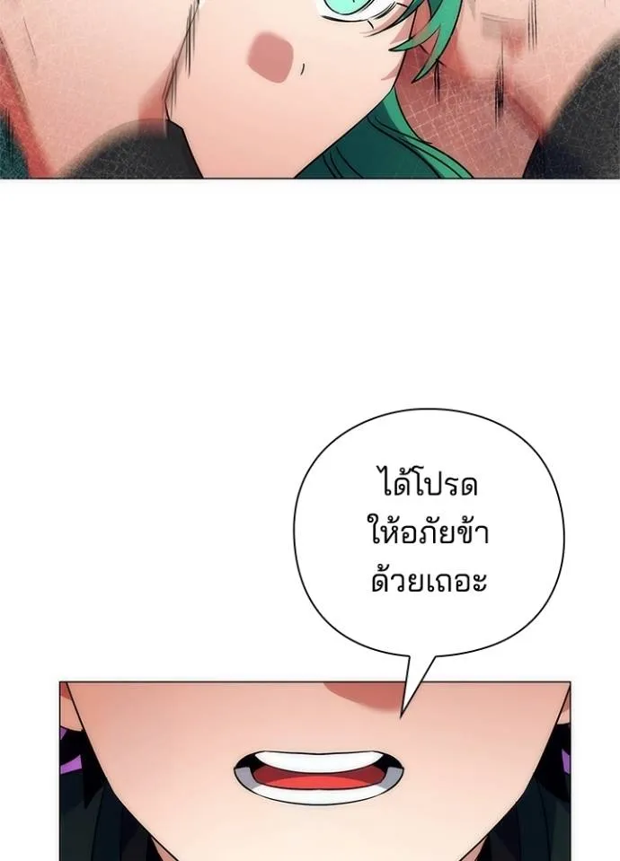 คืนแห่งโทแกบี ตอนที่ 54 รูปที่ 143