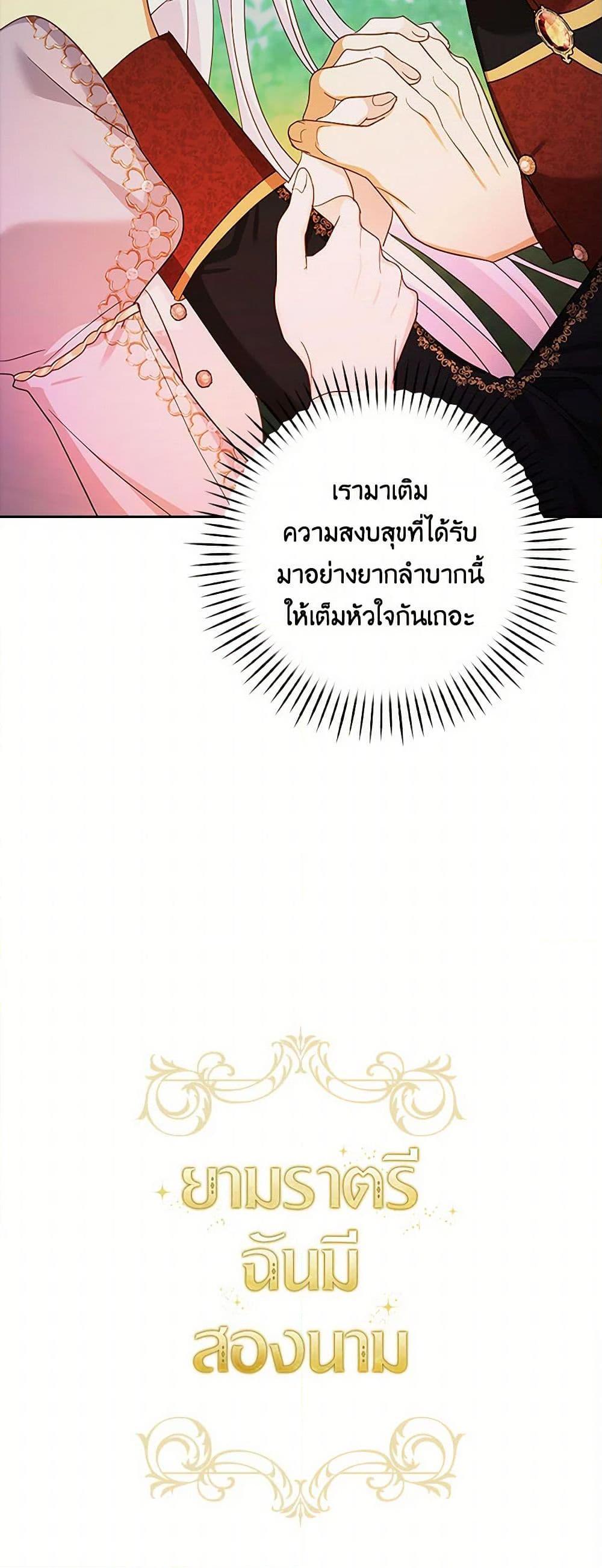 Manga-lc-com อ่านมังงะ อ่านการ์ตูน ออนไลน์ ฟรี Two Names of Night ตอนที่ 1 2 3 4 5 6 7 8 9 10 11 12 13 14 ฟรี ไม่มีโฆษณา Manga-lc - อ่าน มังงะ อ่าน การ์ตูน ออนไลน์ อ่านมังงะ ฟรี