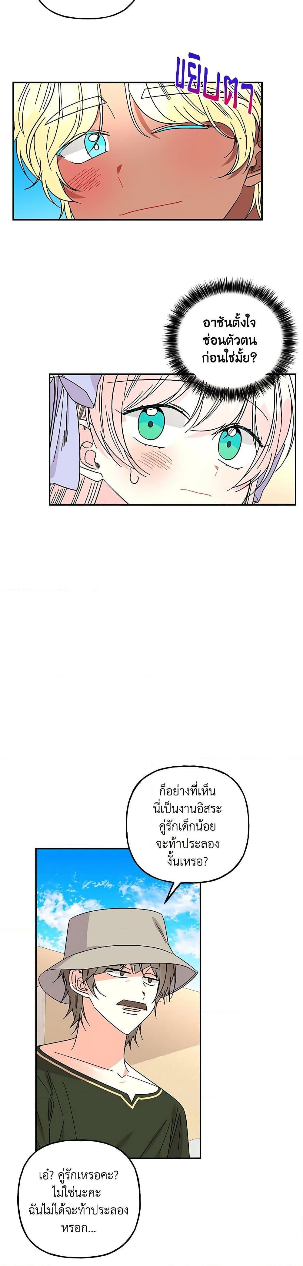 Manga-lc-com อ่านมังงะ อ่านการ์ตูน ออนไลน์ ฟรี Daughter of the Archmage ตอนที่ 1 2 3 4 5 6 7 8 9 10 11 12 13 14 ฟรี ไม่มีโฆษณา Manga-lc - อ่าน มังงะ อ่าน การ์ตูน ออนไลน์ อ่านมังงะ ฟรี