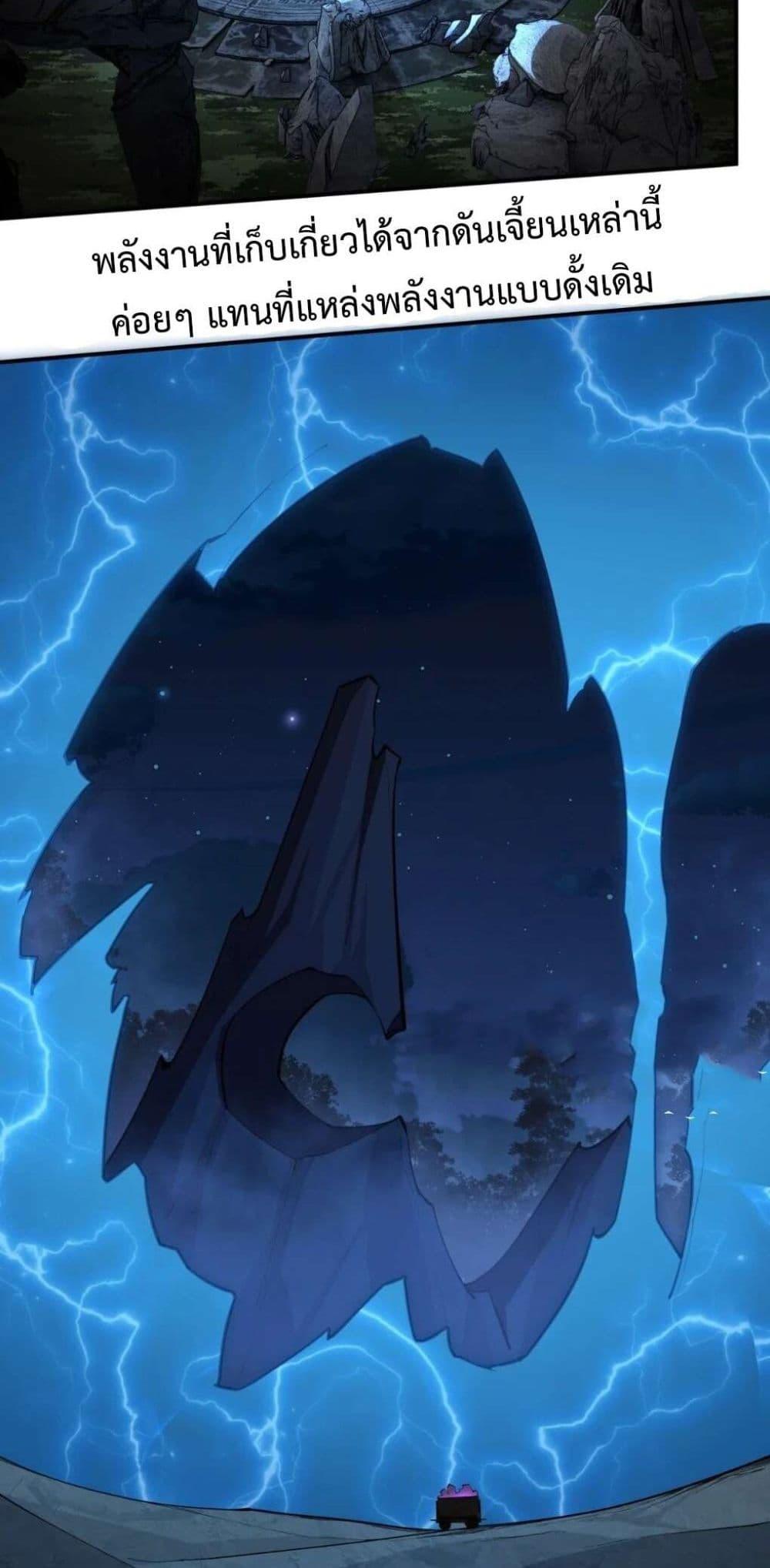 Manga-lc-com อ่านมังงะ อ่านการ์ตูน ออนไลน์ ฟรี Radiance of Tribulation The Old Man Leads the Way ตอนที่ 1 2 3 4 5 6 7 8 9 10 11 12 13 14 ฟรี ไม่มีโฆษณา Manga-lc - อ่าน มังงะ อ่าน การ์ตูน ออนไลน์ อ่านมังงะ ฟรี