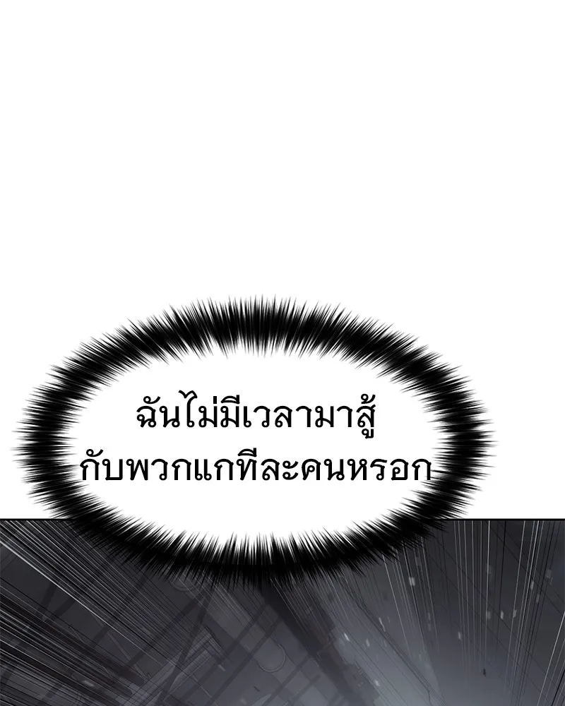 แบคXX ตอนที่ 95 รูปที่ 37