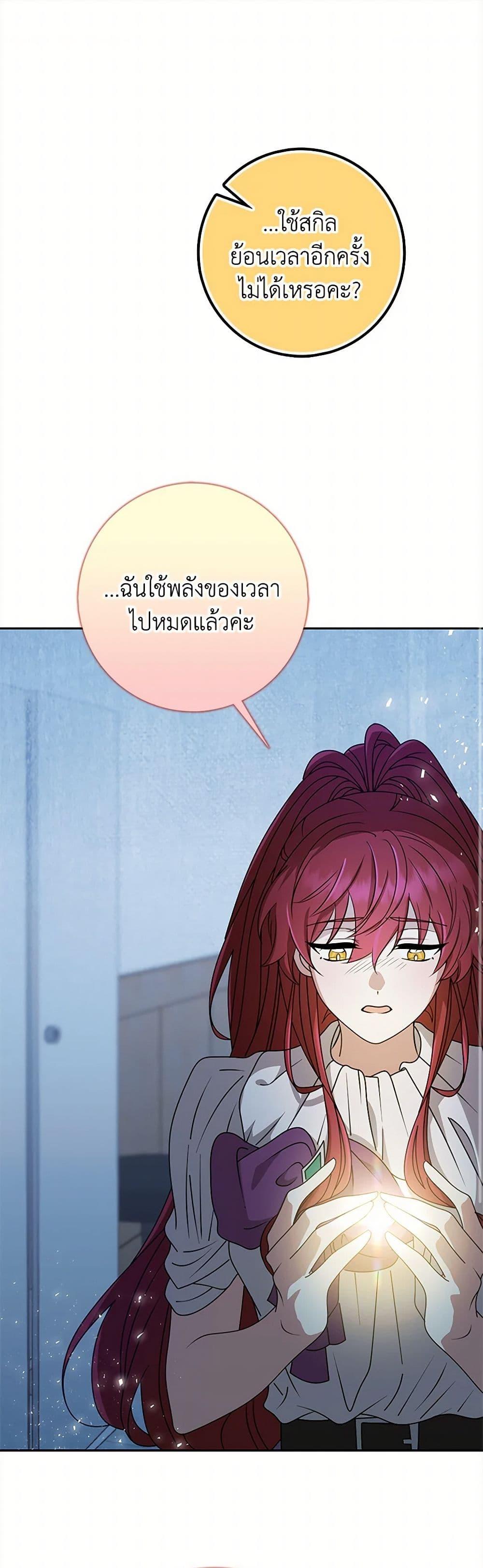 Manga-lc-com อ่านมังงะ อ่านการ์ตูน ออนไลน์ ฟรี The Dungeon’s Dying S-Class Lady ตอนที่ 1 2 3 4 5 6 7 8 9 10 11 12 13 14 ฟรี ไม่มีโฆษณา Manga-lc - อ่าน มังงะ อ่าน การ์ตูน ออนไลน์ อ่านมังงะ ฟรี