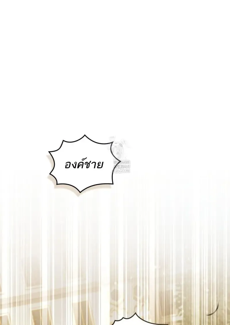 Reborn as the Enemy Prince เก_ดใหม_เป_นเจ_าชายในประเทศศ_ตร_ ตอนที่ ตอนที่ 95 รูปที่ 28