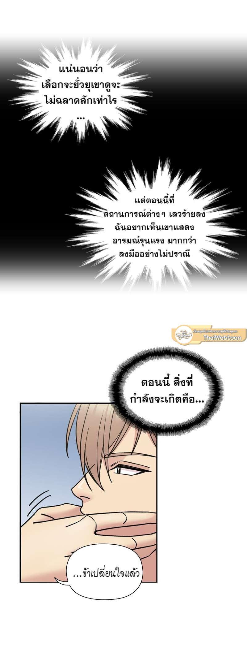 Manga-lc-com อ่านมังงะ อ่านการ์ตูน ออนไลน์ ฟรี I was Reborn as the Villainess’ Father and I Need XXX to Survive! ตอนที่ 1 2 3 4 5 6 7 8 9 10 11 12 13 14 ฟรี ไม่มีโฆษณา Manga-lc - อ่าน มังงะ อ่าน การ์ตูน ออนไลน์ อ่านมังงะ ฟรี