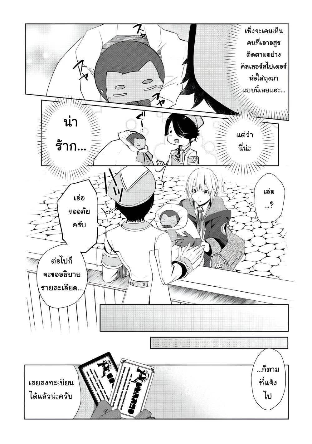 Manga-lc-com อ่านมังงะ อ่านการ์ตูน ออนไลน์ ฟรี Izure Saikyou no Renkinjutsushi ตอนที่ 1 2 3 4 5 6 7 8 9 10 11 12 13 14 ฟรี ไม่มีโฆษณา Manga-lc - อ่าน มังงะ อ่าน การ์ตูน ออนไลน์ อ่านมังงะ ฟรี