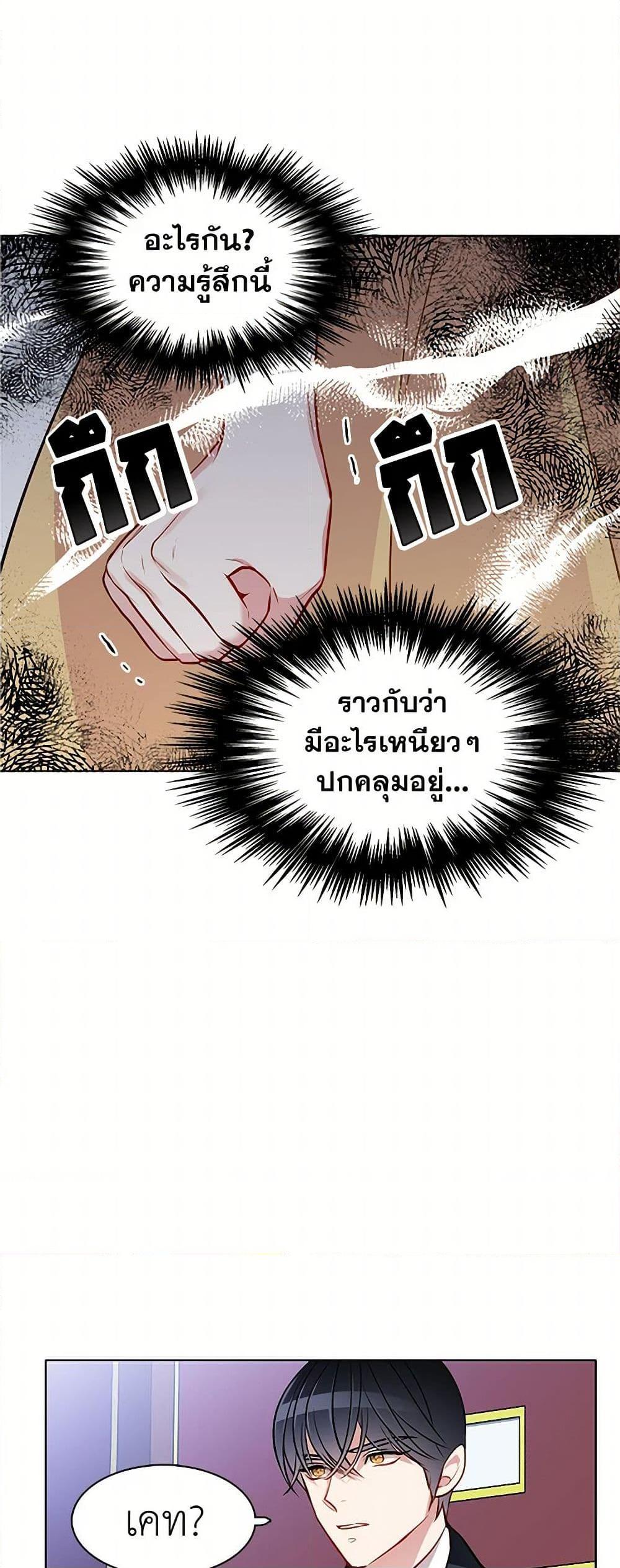 Manga-lc-com อ่านมังงะ อ่านการ์ตูน ออนไลน์ ฟรี The Detective Of Muiella ตอนที่ 1 2 3 4 5 6 7 8 9 10 11 12 13 14 ฟรี ไม่มีโฆษณา Manga-lc - อ่าน มังงะ อ่าน การ์ตูน ออนไลน์ อ่านมังงะ ฟรี