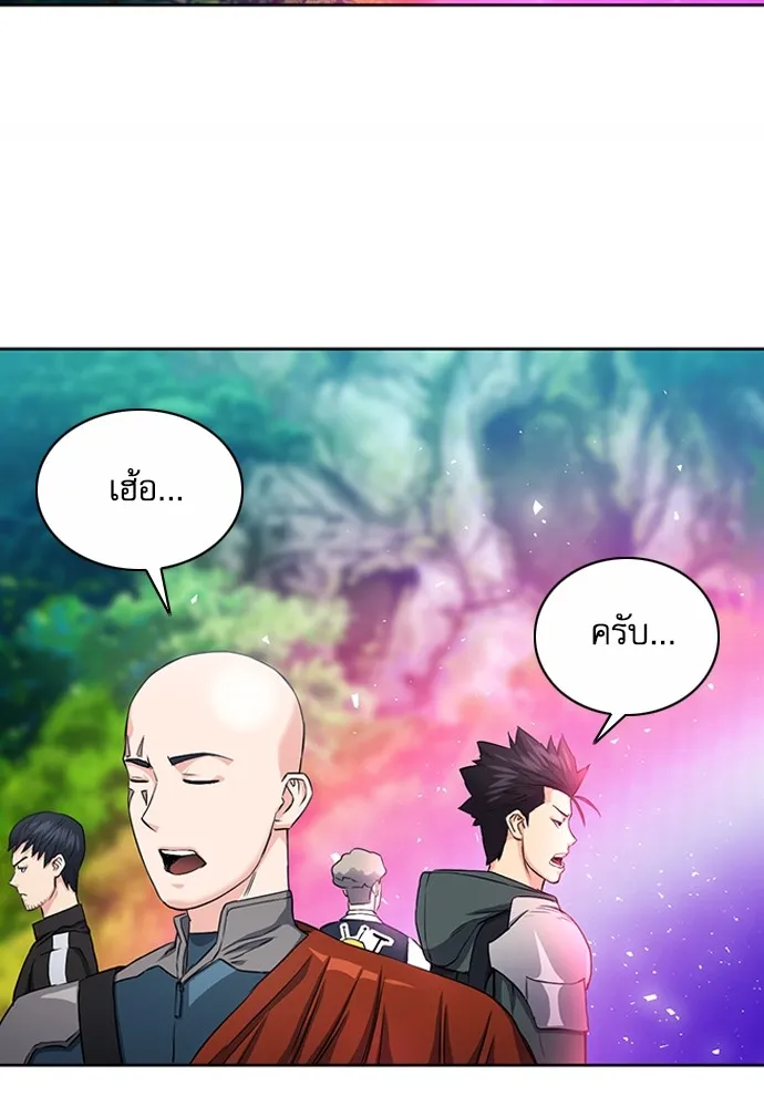 ดรูอิดแห่งสถานีโซล ตอนที่ 75 รูปที่ 103