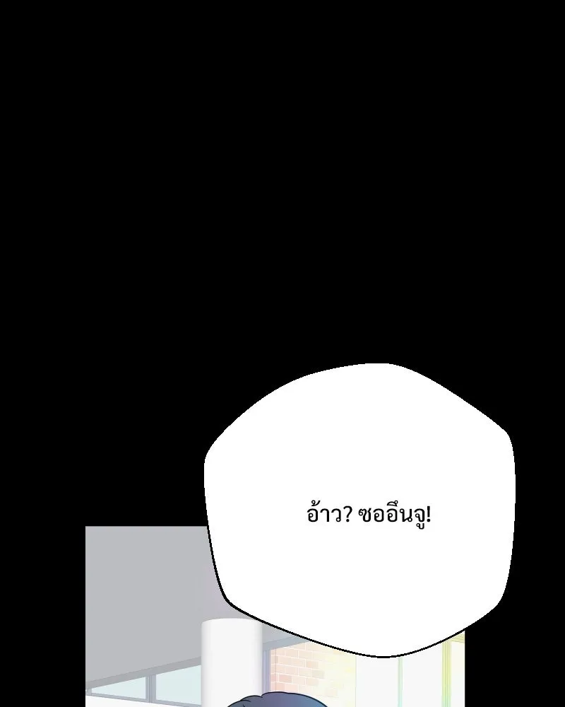 รักนี้ไม่ต้องมีเซนส์ ตอนที่ 74 รูปที่ 64
