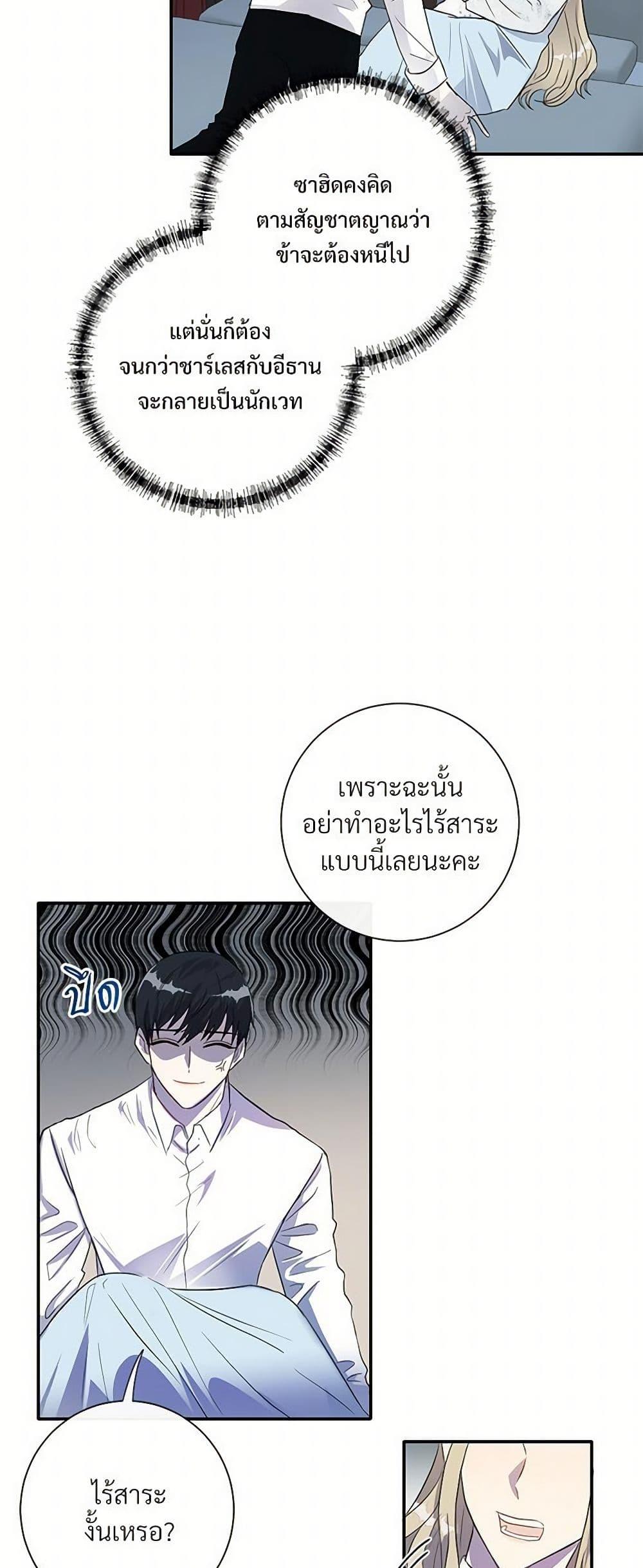 Manga-lc-com อ่านมังงะ อ่านการ์ตูน ออนไลน์ ฟรี Please Don’t Eat Me! ตอนที่ 1 2 3 4 5 6 7 8 9 10 11 12 13 14 ฟรี ไม่มีโฆษณา Manga-lc - อ่าน มังงะ อ่าน การ์ตูน ออนไลน์ อ่านมังงะ ฟรี