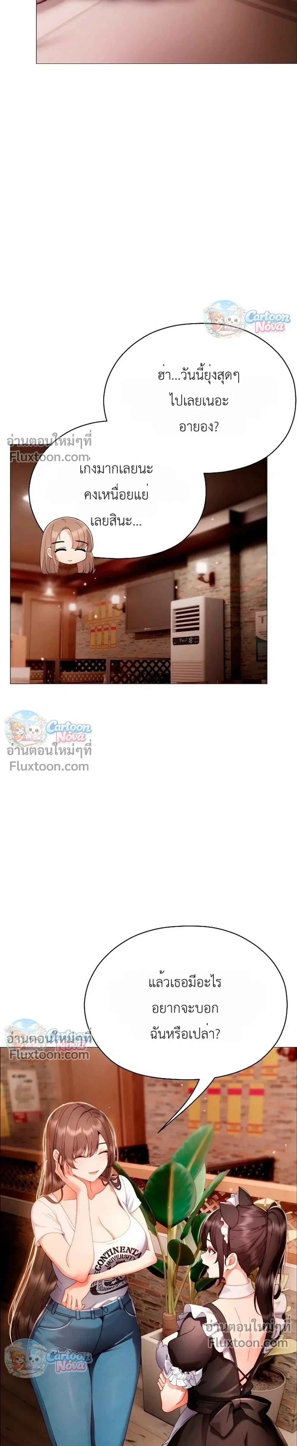 Doujin-Lc- อ่าน โดจิน มังฮวา เกาหลี ญี่ปุ่น จีน แปลไทย Little Miss Delinquent ตอนที่ 1 2 3 4 5 6 7 8 9 10 11 12 13 14 ฟรี ไม่มีโฆษณา อ่าน โดจิน Manhwa เกาหลี ญี่ปุ่น จีน เรามีครบ คัดมาให้เน้นๆ โดจิน 18+ รับประกันความฟินโดย  Doujin Lc