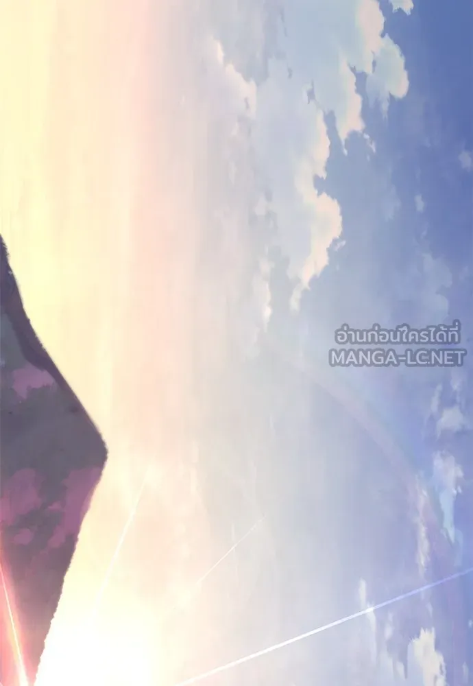 อัศวินวันเดียว ตอนที่ 14 รูปที่ 153