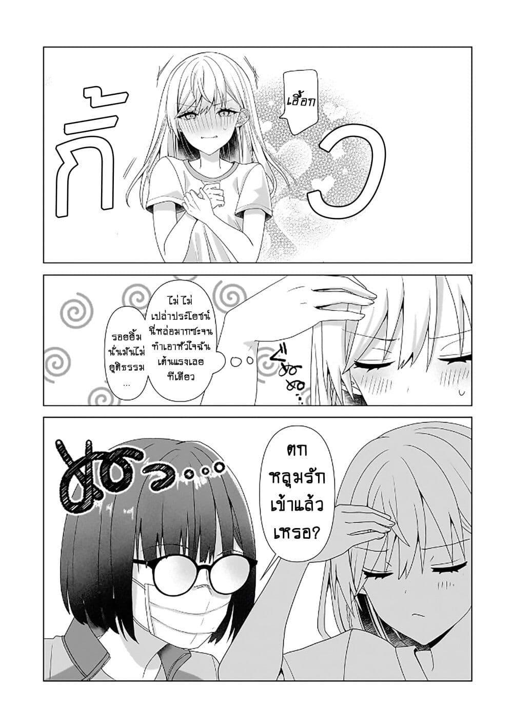 Manga-lc-com อ่านมังงะ อ่านการ์ตูน ออนไลน์ ฟรี Yuri no Hajimari wa Dorei Kara ตอนที่ 1 2 3 4 5 6 7 8 9 10 11 12 13 14 ฟรี ไม่มีโฆษณา Manga-lc - อ่าน มังงะ อ่าน การ์ตูน ออนไลน์ อ่านมังงะ ฟรี