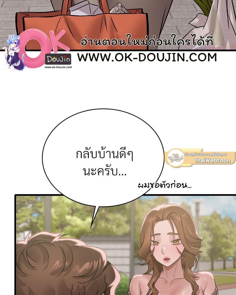 Doujin-Lc- อ่าน โดจิน มังฮวา เกาหลี ญี่ปุ่น จีน แปลไทย Drunk on You ตอนที่ 1 2 3 4 5 6 7 8 9 10 11 12 13 14 ฟรี ไม่มีโฆษณา อ่าน โดจิน Manhwa เกาหลี ญี่ปุ่น จีน เรามีครบ คัดมาให้เน้นๆ โดจิน 18+ รับประกันความฟินโดย  Doujin Lc