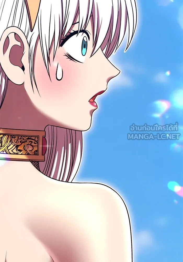 +99 ท่อนไม้พร้อมบวก ตอนที่ 27 เริ่มทัวร์นาเมนต์! (2) รูปที่ 99