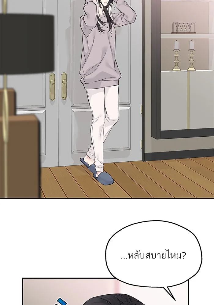 สลับรัก สลับชะตา ตอนที่ 67 รูปที่ 10