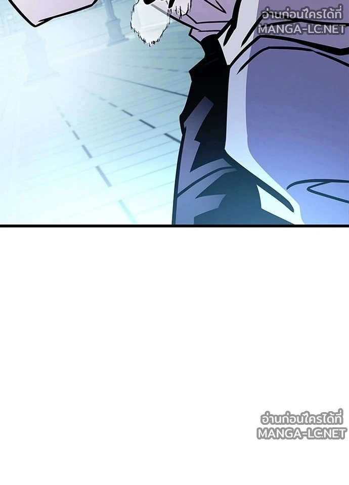Villain to kill ตอนที่ 244 รูปที่ 6