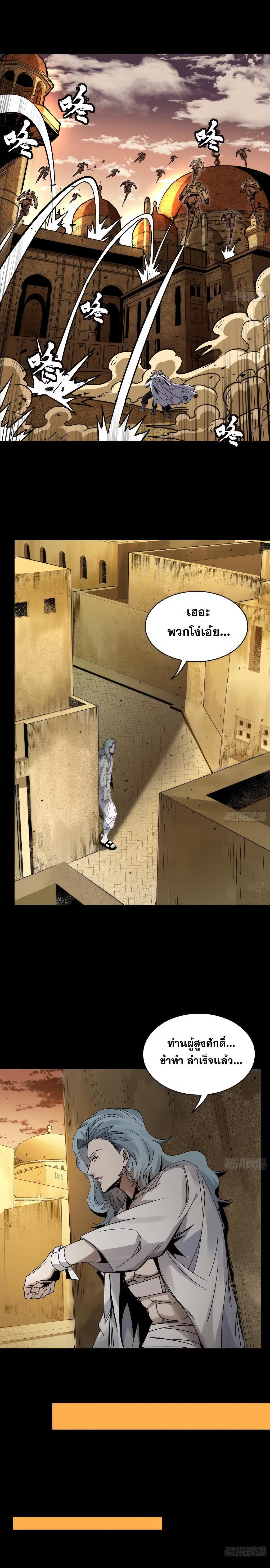 Manga-lc-com อ่านมังงะ อ่านการ์ตูน ออนไลน์ ฟรี Legend of Star General ตอนที่ 1 2 3 4 5 6 7 8 9 10 11 12 13 14 ฟรี ไม่มีโฆษณา Manga-lc - อ่าน มังงะ อ่าน การ์ตูน ออนไลน์ อ่านมังงะ ฟรี