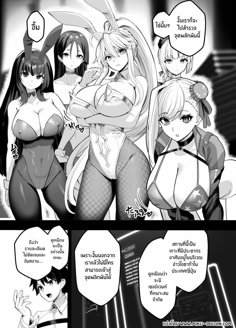 Doujin-Lc- อ่าน โดจิน มังฮวา เกาหลี ญี่ปุ่น จีน แปลไทย การเดิมพันบนเกาะเเห่งฝัน[Yumenekoya (Muunyan)] Kyokutou Kenran Tobakutou Dream Island - Miyamoto Musashi Hen ตอนที่ 1 2 3 4 5 6 7 8 9 10 11 12 13 14 ฟรี ไม่มีโฆษณา อ่าน โดจิน Manhwa เกาหลี ญี่ปุ่น จีน เรามีครบ คัดมาให้เน้นๆ โดจิน 18+ รับประกันความฟินโดย  Doujin Lc