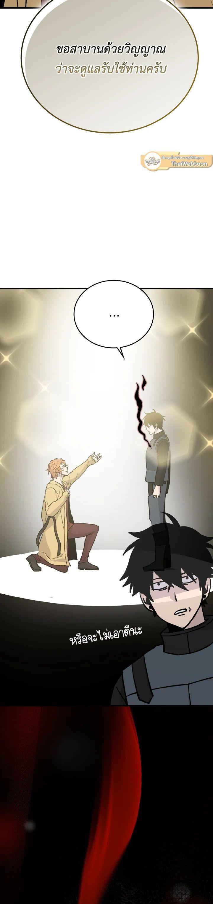 Manga-lc-com อ่านมังงะ อ่านการ์ตูน ออนไลน์ ฟรี The Demon King Levels Up ตอนที่ 1 2 3 4 5 6 7 8 9 10 11 12 13 14 ฟรี ไม่มีโฆษณา Manga-lc - อ่าน มังงะ อ่าน การ์ตูน ออนไลน์ อ่านมังงะ ฟรี