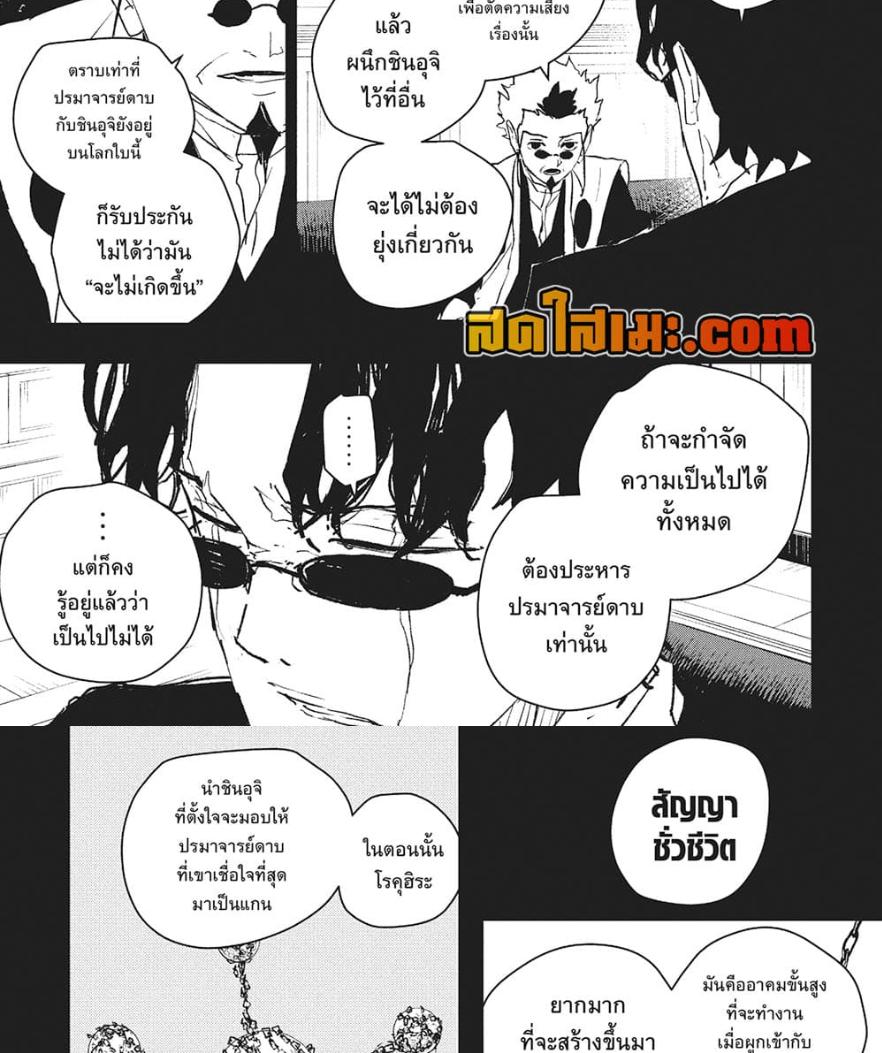 Manga-lc-com อ่านมังงะ อ่านการ์ตูน ออนไลน์ ฟรี Kagurabachi ตอนที่ 1 2 3 4 5 6 7 8 9 10 11 12 13 14 ฟรี ไม่มีโฆษณา Manga-lc - อ่าน มังงะ อ่าน การ์ตูน ออนไลน์ อ่านมังงะ ฟรี