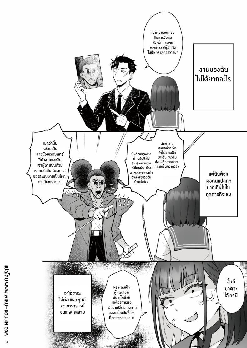Doujin-Lc- อ่าน โดจิน มังฮวา เกาหลี ญี่ปุ่น จีน แปลไทย ความฝันสาวน้อยเวทมนต์ (C104) [COMEX (Zhen Lu)] Moto Mahou Shoujo no Shigoto Banashi Ao ตอนที่ 1 2 3 4 5 6 7 8 9 10 11 12 13 14 ฟรี ไม่มีโฆษณา อ่าน โดจิน Manhwa เกาหลี ญี่ปุ่น จีน เรามีครบ คัดมาให้เน้นๆ โดจิน 18+ รับประกันความฟินโดย  Doujin Lc