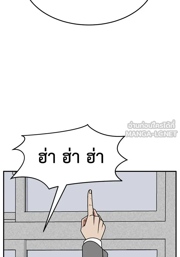 ช่วยเปลี่ยนฉันที ตอนที่ 257. ซีซัน 2 รูปที่ 12