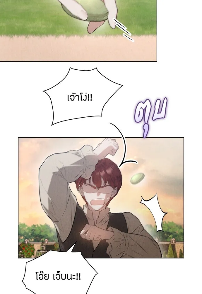 ลูกสาวตัวปลอมของท่านดยุก ตอนที่ 27 รูปที่ 131
