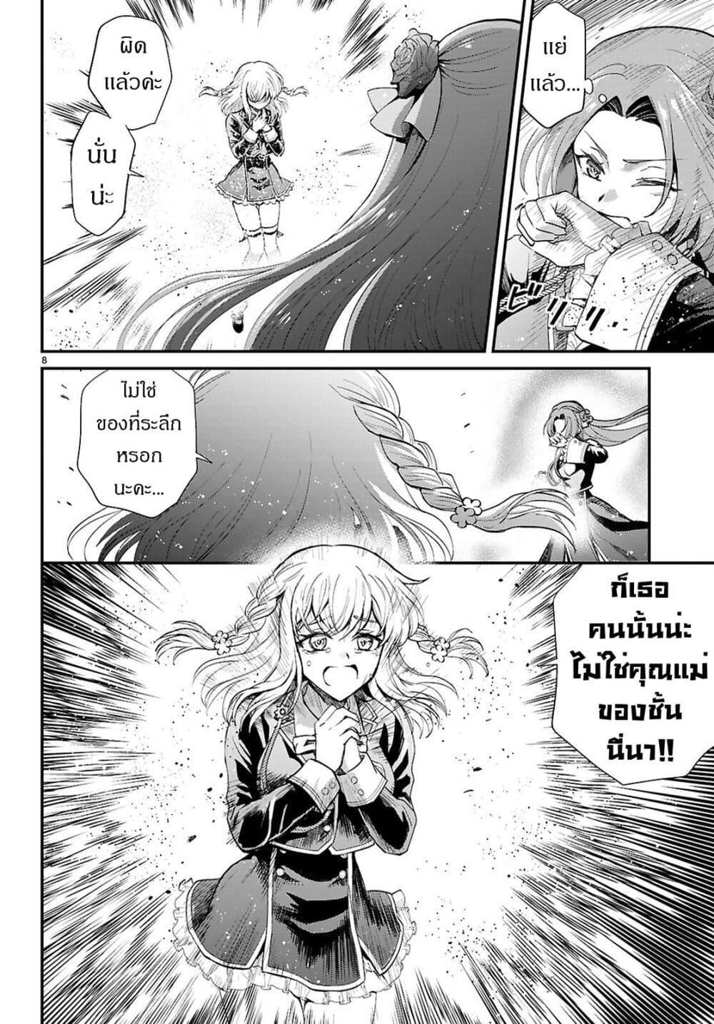 Manga-lc-com อ่านมังงะ อ่านการ์ตูน ออนไลน์ ฟรี Danshi Koukousei, Otome Game no Akuyaku Reijou ni Tensei Suru ตอนที่ 1 2 3 4 5 6 7 8 9 10 11 12 13 14 ฟรี ไม่มีโฆษณา Manga-lc - อ่าน มังงะ อ่าน การ์ตูน ออนไลน์ อ่านมังงะ ฟรี