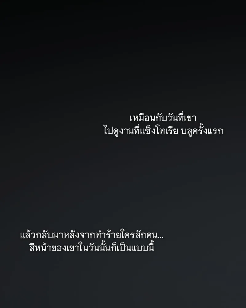 เซเรน่า ตอนที่ 127 รูปที่ 67