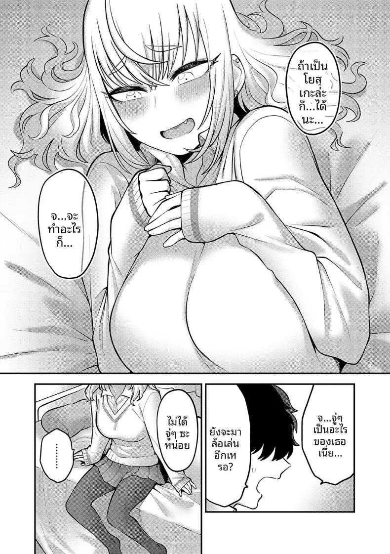 Doujin-Lc- อ่าน โดจิน มังฮวา เกาหลี ญี่ปุ่น จีน แปลไทย รำลึกถึงวันวาน [Ebi Fry Teishoku] ตอนที่ 1 2 3 4 5 6 7 8 9 10 11 12 13 14 ฟรี ไม่มีโฆษณา อ่าน โดจิน Manhwa เกาหลี ญี่ปุ่น จีน เรามีครบ คัดมาให้เน้นๆ โดจิน 18+ รับประกันความฟินโดย  Doujin Lc