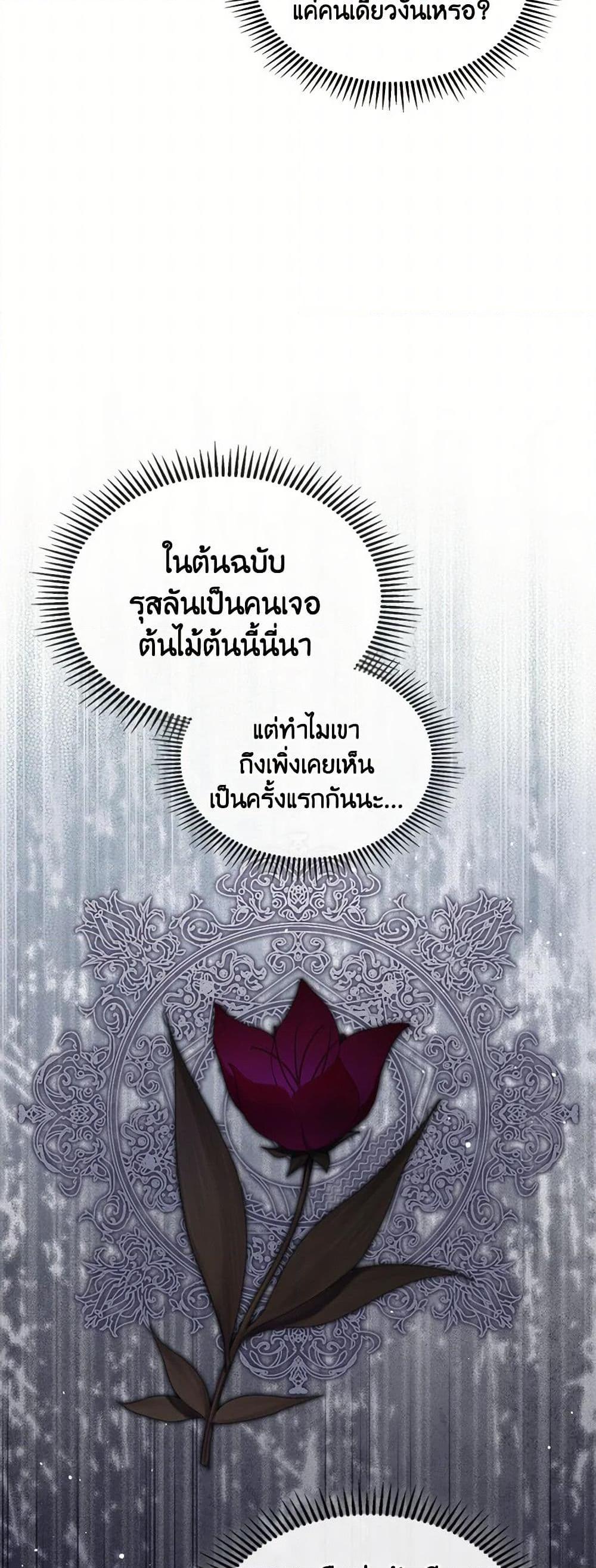 Manga-lc-com อ่านมังงะ อ่านการ์ตูน ออนไลน์ ฟรี The Monster Male Lead Lives Under My Bed ตอนที่ 1 2 3 4 5 6 7 8 9 10 11 12 13 14 ฟรี ไม่มีโฆษณา Manga-lc - อ่าน มังงะ อ่าน การ์ตูน ออนไลน์ อ่านมังงะ ฟรี