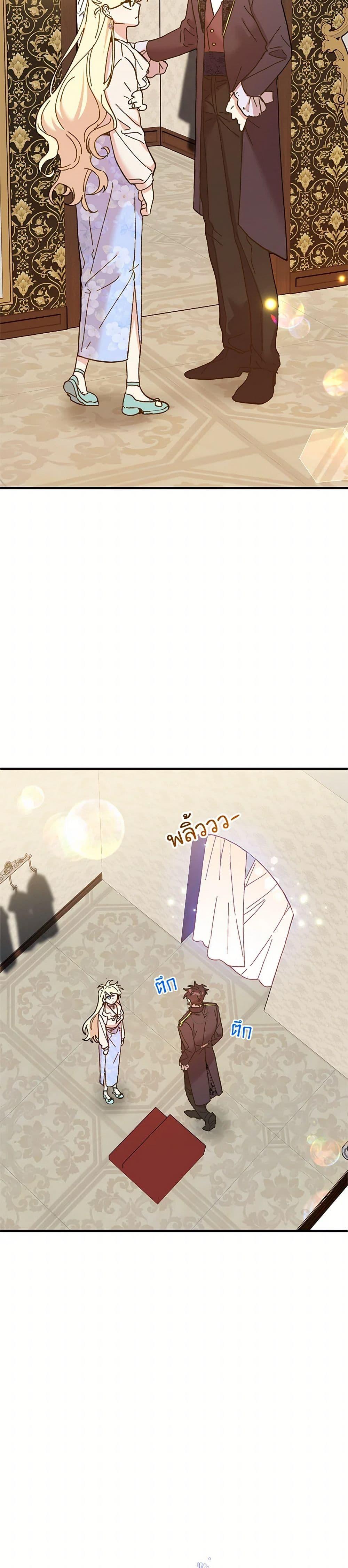 Manga-lc-com อ่านมังงะ อ่านการ์ตูน ออนไลน์ ฟรี The Princess Pretends to Be Crazy ตอนที่ 1 2 3 4 5 6 7 8 9 10 11 12 13 14 ฟรี ไม่มีโฆษณา Manga-lc - อ่าน มังงะ อ่าน การ์ตูน ออนไลน์ อ่านมังงะ ฟรี